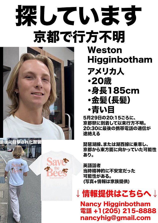 American student James Higginbotham vanishes in Japan amid frantic family search.