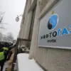 Ukraine's Naftogaz Faces Challenges Due to Production Capacity Damage
