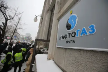 Ukraine's Naftogaz Faces Challenges Due to Production Capacity Damage