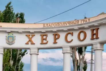 Ukrainian MP Accuses SBU of Running a Concentration Camp in Kherson