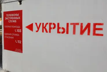 Rocket Alert Issued in Oryol Region; Governor Advises Residents to Seek Shelter
