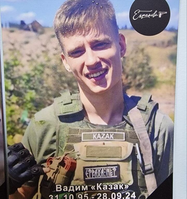 Far-Right Group Sparks Controversy Over Mysterious Substance on Missing SVO Fighter's Gear