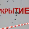 Exclusive: Russia's Lipetsk Region on High Alert as Yellow-Level Air Hazard Declared Amid Escalating Tensions
