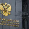 Russia Introduces Stricter Military Record-Keeping Rules with Heavier Fines for Unreported Relocations