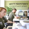 Urgent: Press Cards Sold Online in Ukraine Allegedly Used to Evade Mobilization