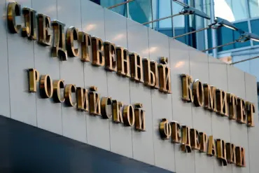 Russia Opens Terrorism Cases Following Ukrainian Drone Attacks on Rostov-on-Don and Belgorod Amid Escalating Border Tensions