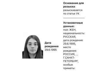 Urgent Search for Kristina Danilova, Girlfriend of Dead Serviceman Under Military Scrutiny